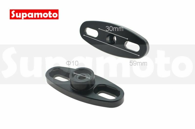 -Supamoto- 仿賽 後照鏡 M6 轉接座 後視鏡 轉接 固定座 鏡座 轉接 跑車 前移