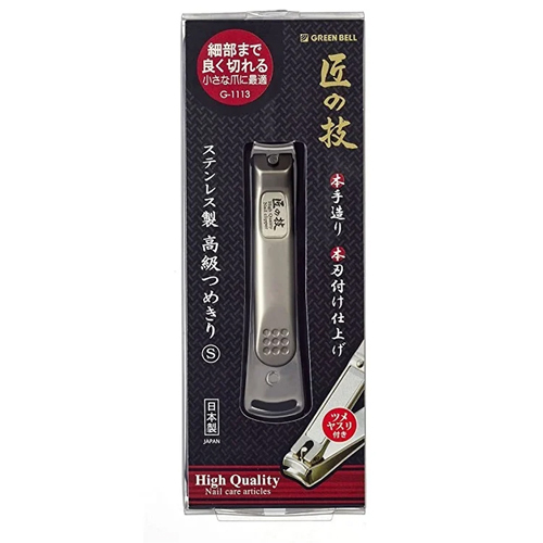 Green Bell -【日本製】【S碼 / L碼】"匠之技"高級不鏽鋼指甲剪(附銼刀)