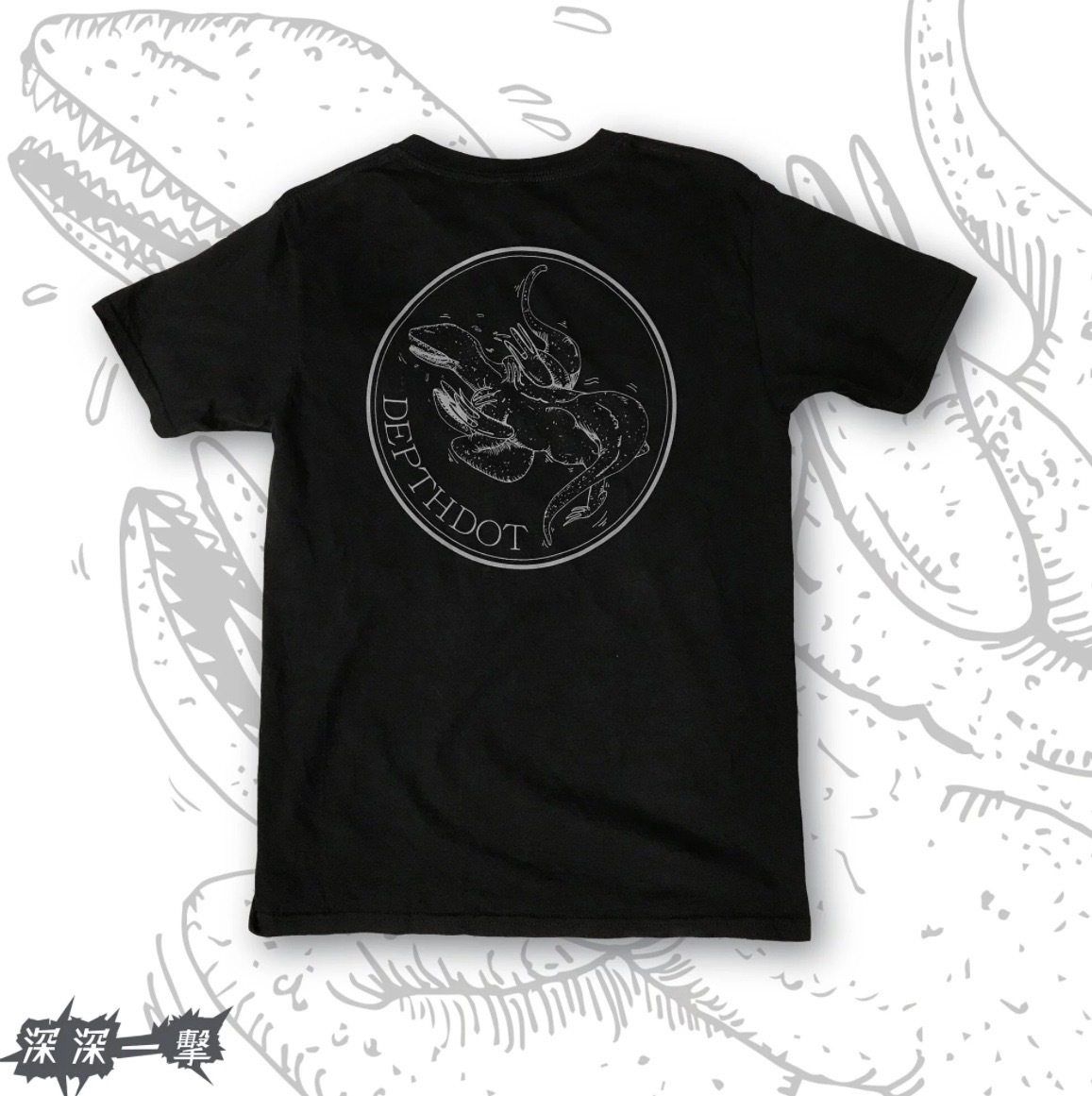 【深深一擊 DEPTHDOT】深深一擊 Tee