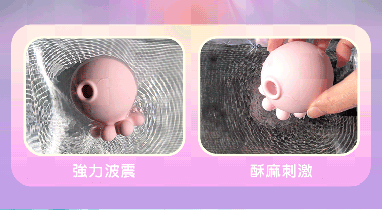 小章魚二代 實體門市