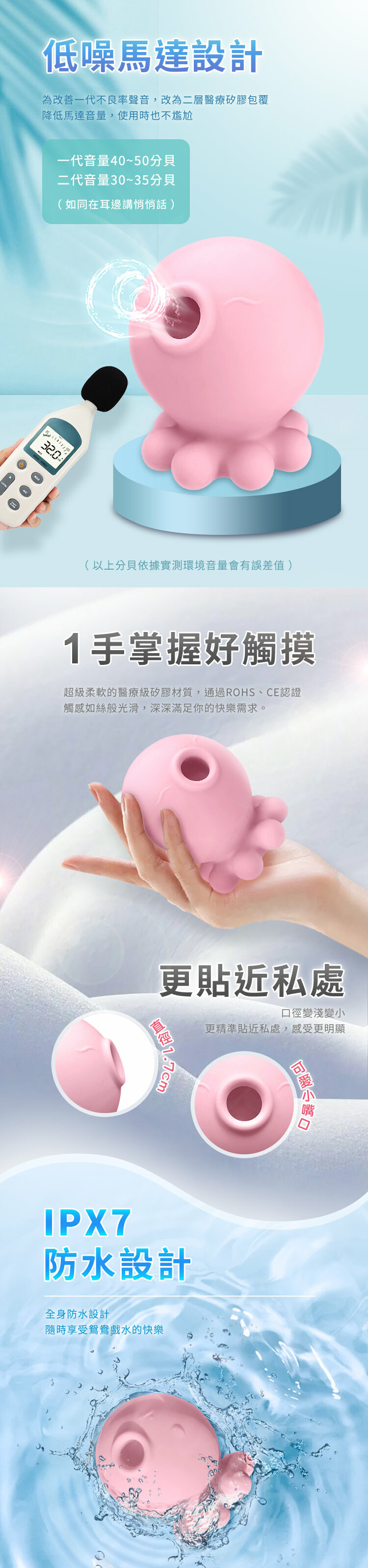 小章魚二代 推薦評價