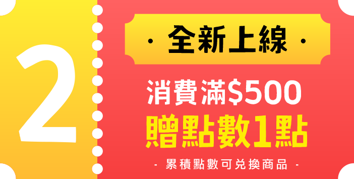 振興閱讀5倍快樂