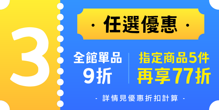 振興閱讀5倍快樂
