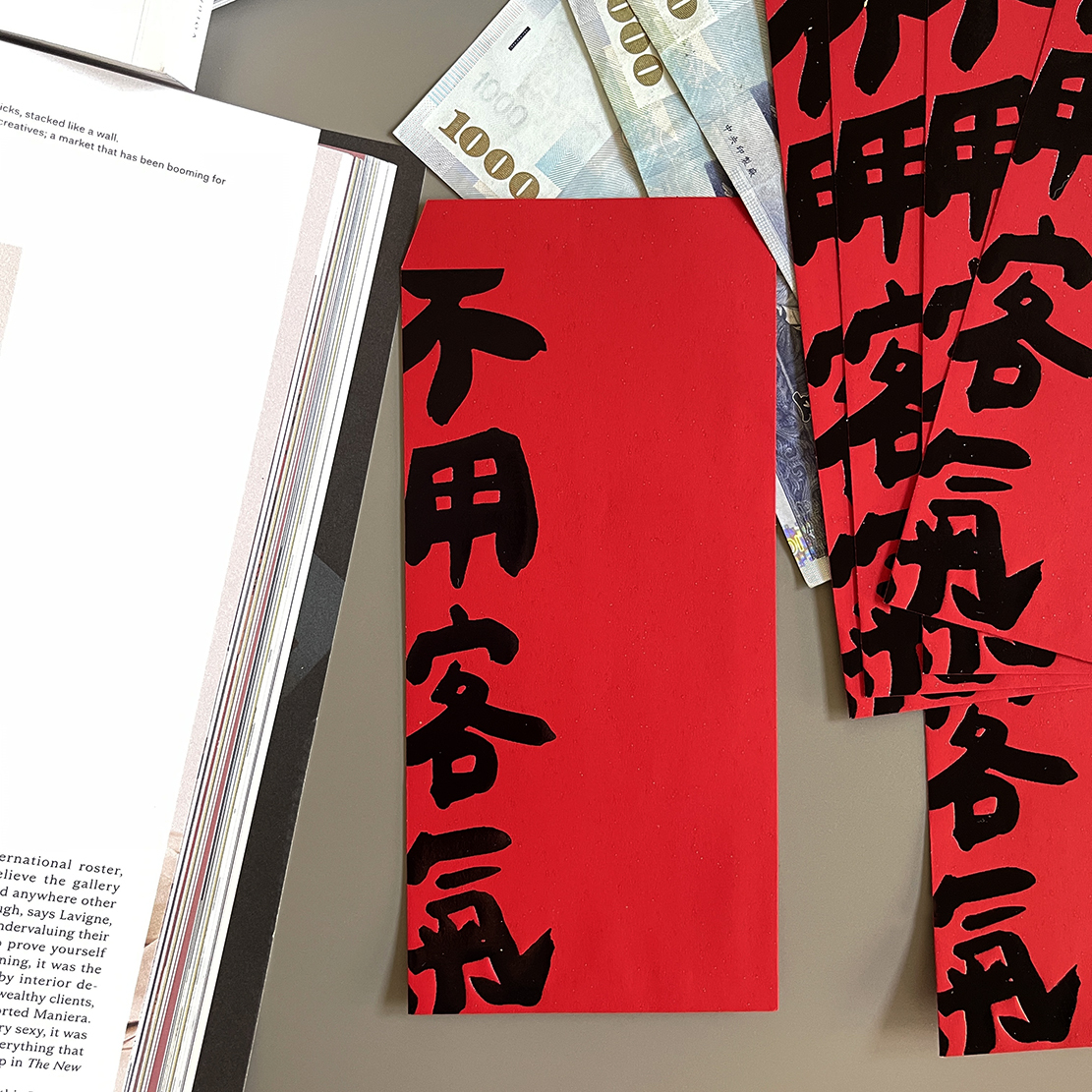 不用客氣手工燙黑金紅包袋利是封