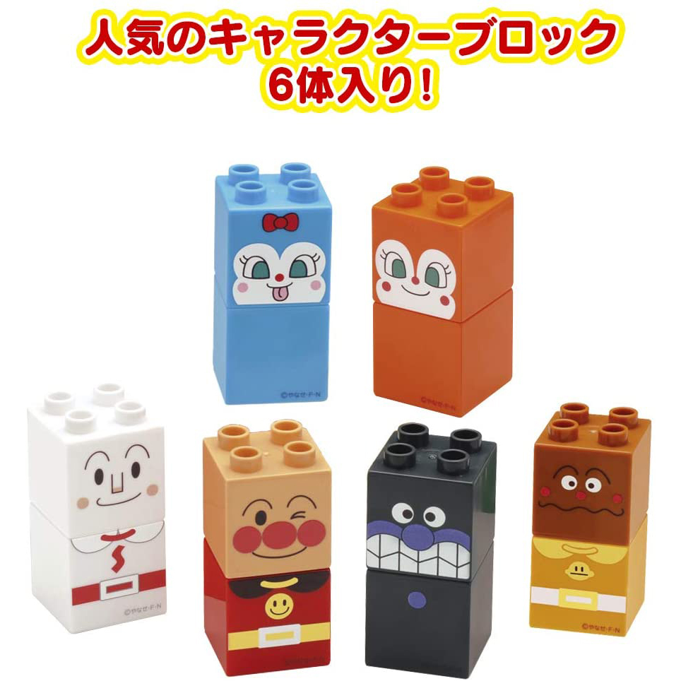 麵包超人與朋友積木套裝