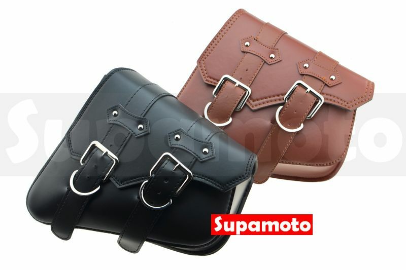 -Supamoto- 三角 馬鞍包 F 哈雷 馬鞍袋 側袋 掛包 側包 嬉皮 咖啡色 褐色 黑色 復古 通用 改裝 街車