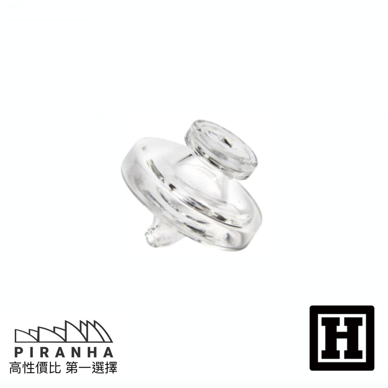 PIRANHA 玻璃氣流蓋