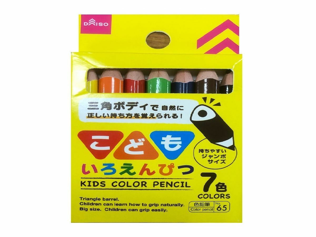 三角好握色鉛筆/7色