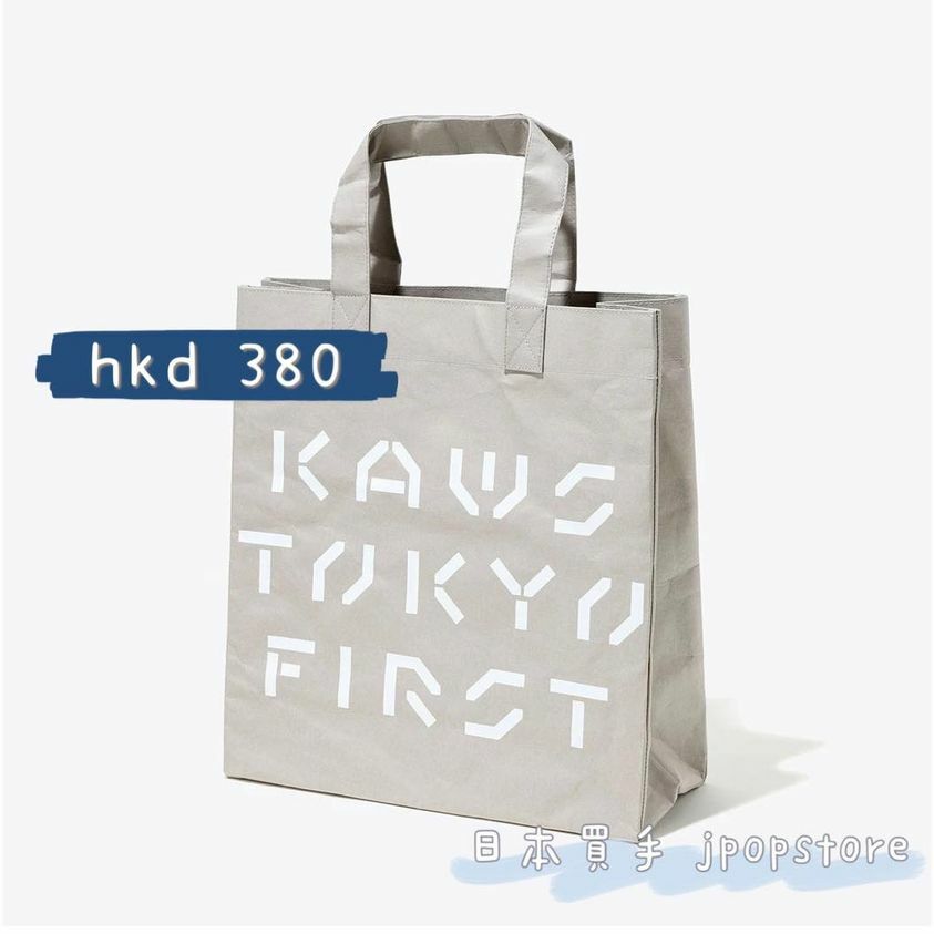 KAWS TOKYO FIRST ECO BAG