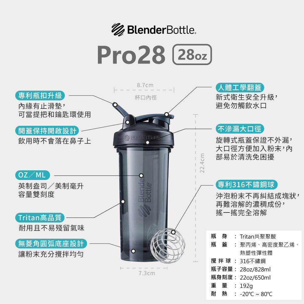 【ブレンダーボトル・マーベル】Pro28 トライタン プロシェーカーカップ 28oz/828ml - 水筒・タンブラー・ピッチャー - プラスチック