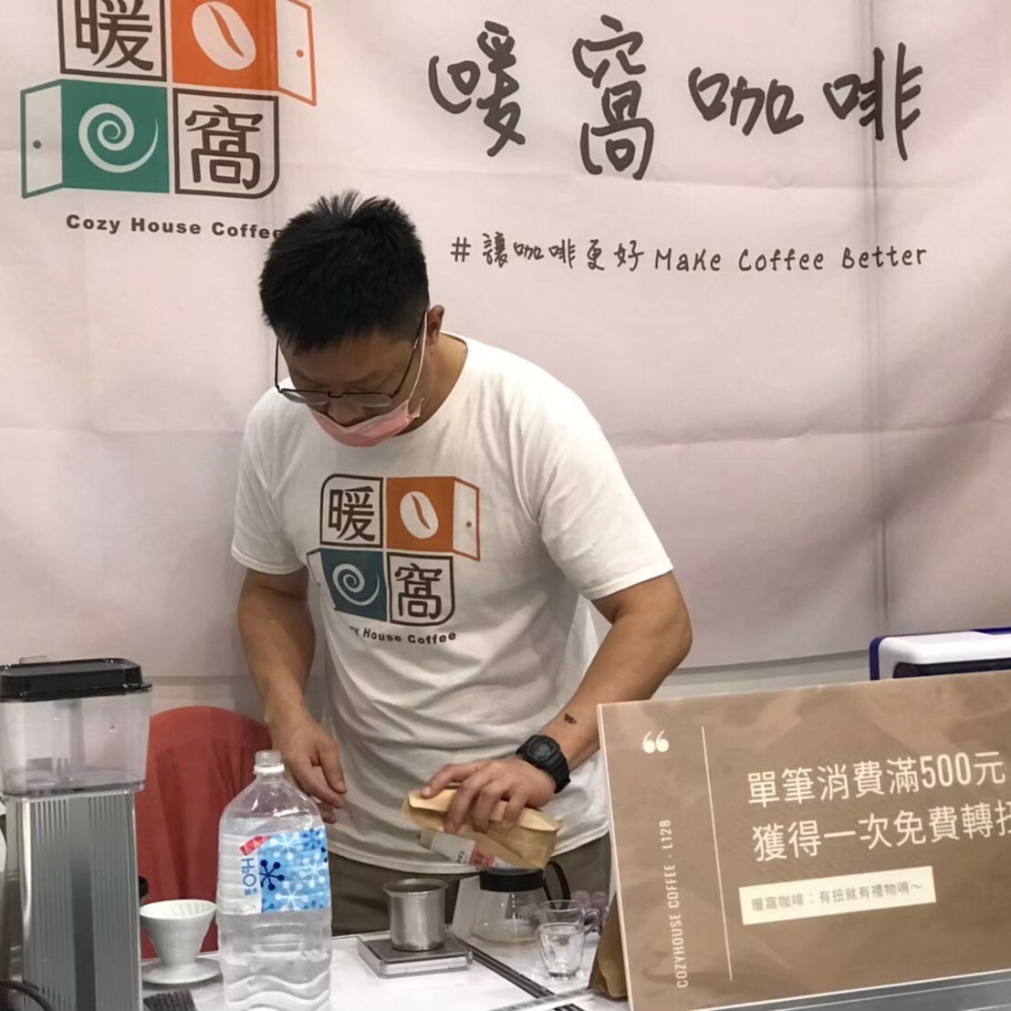 2020南港咖啡展│暖窩咖啡｜新鮮烘焙｜SCA咖啡大師烘焙