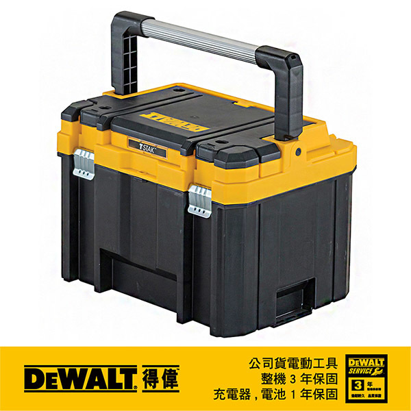 美國得偉DEWALT 變形金鋼-長手柄加深工具箱DWST17814｜033002170101