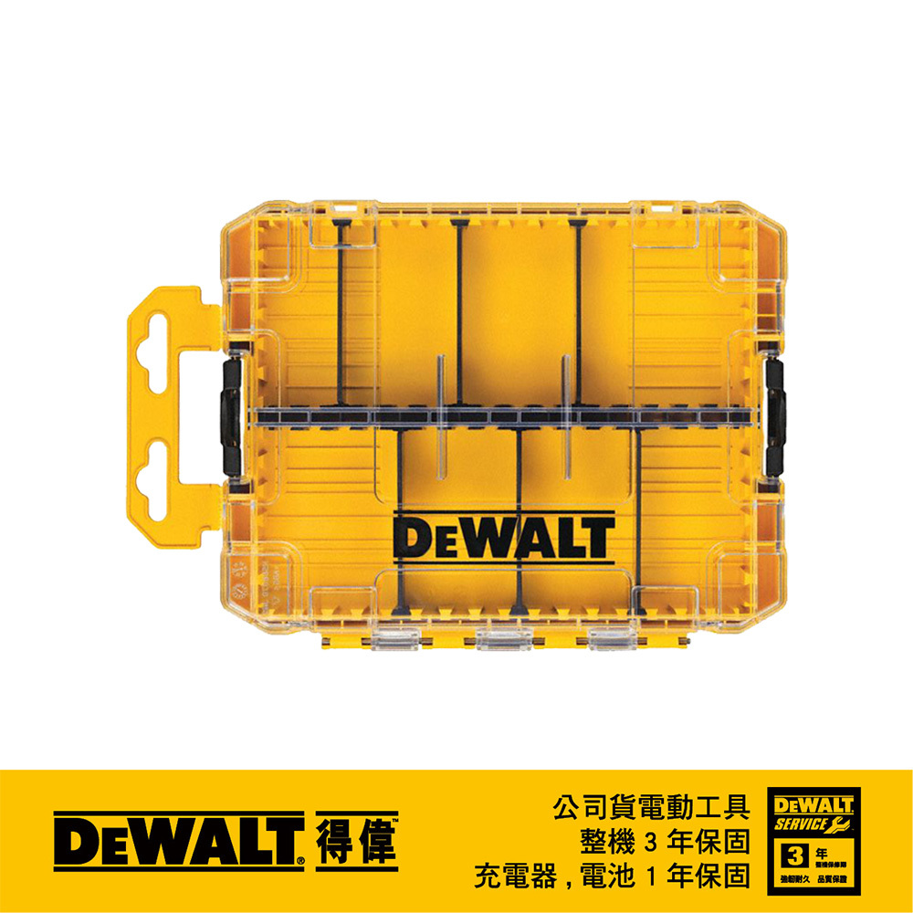 美國得偉DEWALT 變形金剛2.0系列開口工具袋DWST82990-1｜033002350101