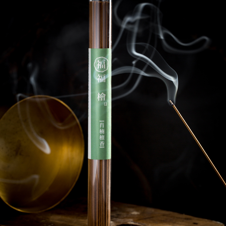 【福檜檜木生活系列】肖楠臥香