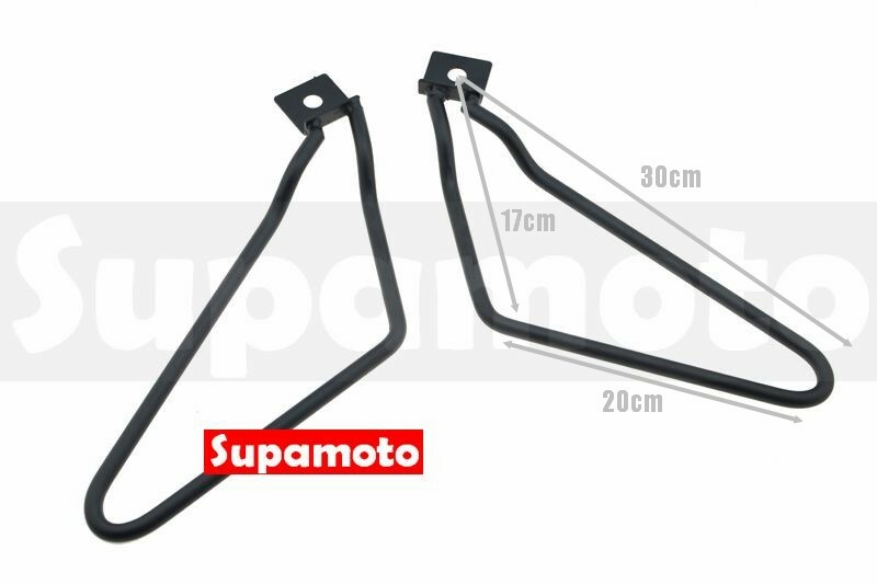 -Supamoto- 馬鞍包 支架 邊包 掛袋 行李架 支架 通用 改裝 復古 CB350 CT125