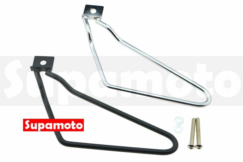-Supamoto- 馬鞍包 支架 邊包 掛袋 行李架 支架 通用 改裝 復古 CB350 CT125