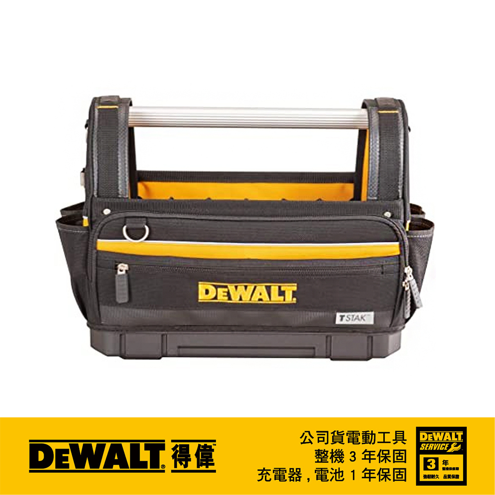 美國得偉DEWALT 變形金剛2.0系列開口工具袋DWST82990-1｜033002350101