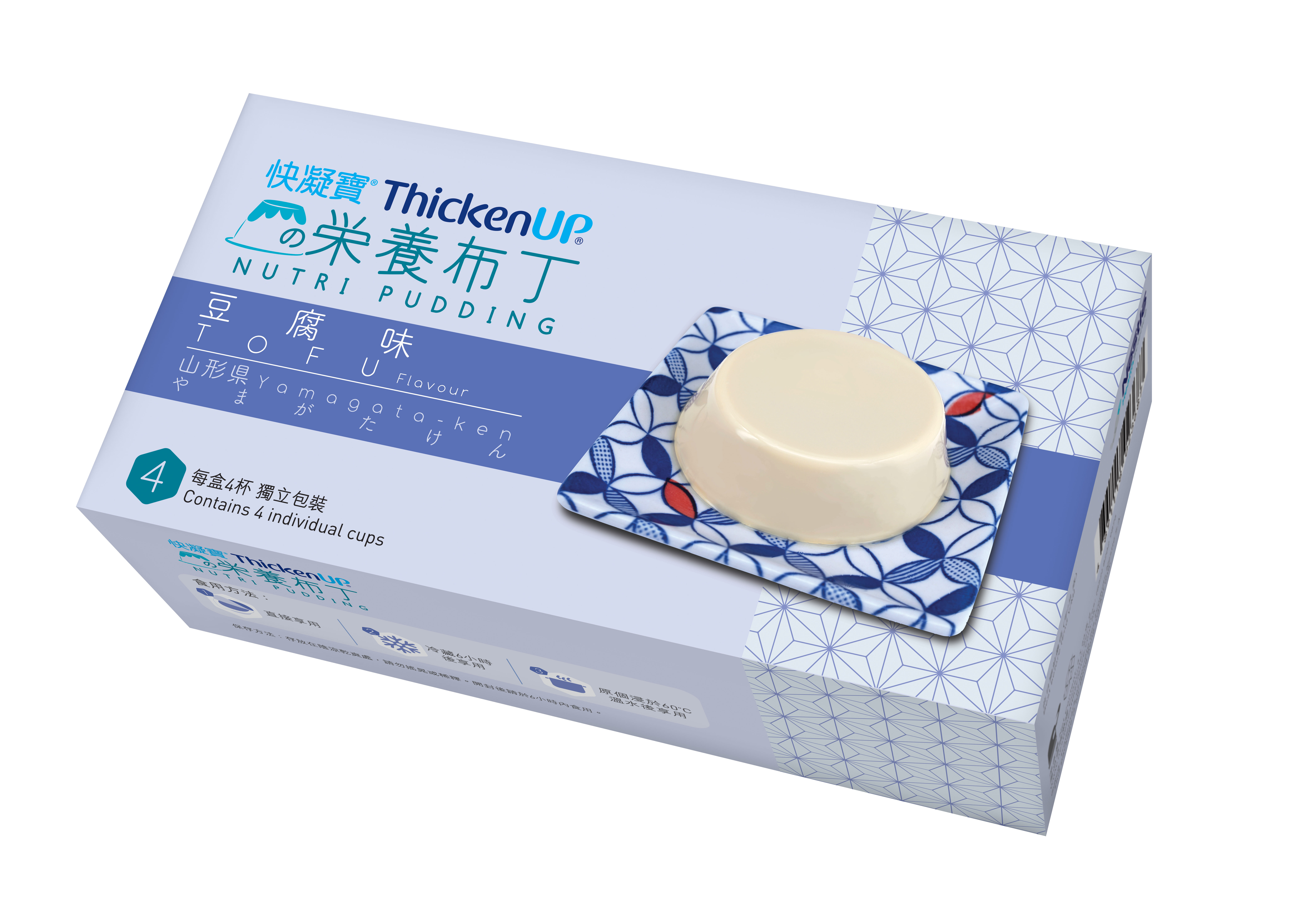 快凝寶®營養布丁 (豆腐) 四個裝 - 栄養布丁