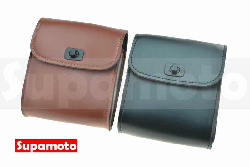 -Supamoto- 復古 馬鞍包 MG56 側包 哈雷 通用 龍頭包 車頭包 改裝 CB350 凱旋 褐色 黑色