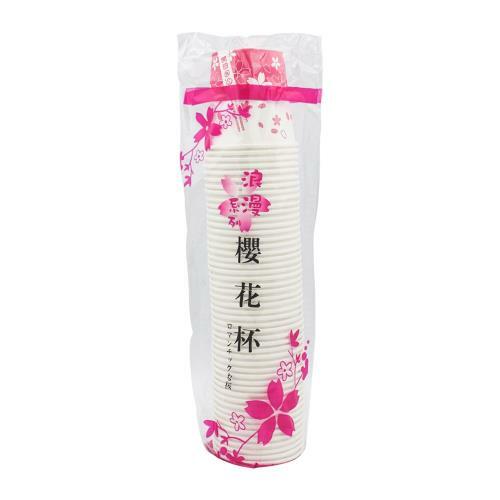 櫻花杯-50入 免洗杯 衛生紙杯 耐熱紙杯 200CC 6.5oz
