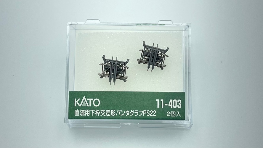 Kato 11-403 N規 PS22 集電弓