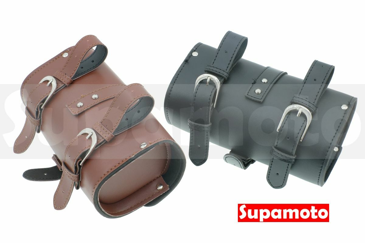 -Supamoto- 車頭包 圓筒包 MG53 馬鞍包 工具包 美式 哈雷 偉士牌 復古 側包 CB350