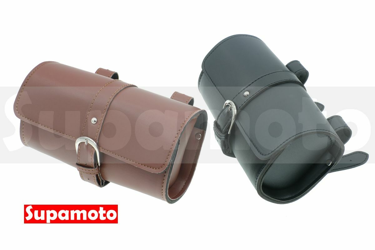 -Supamoto- 車頭包 圓筒包 MG53 馬鞍包 工具包 美式 哈雷 偉士牌 復古 側包 CB350