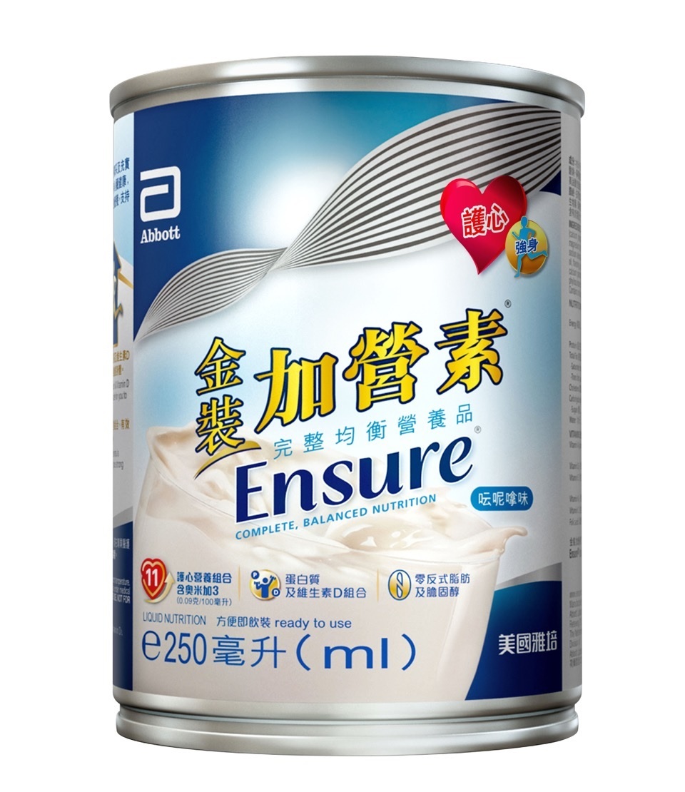 雅培金裝加營素250ml (雲呢拿味)