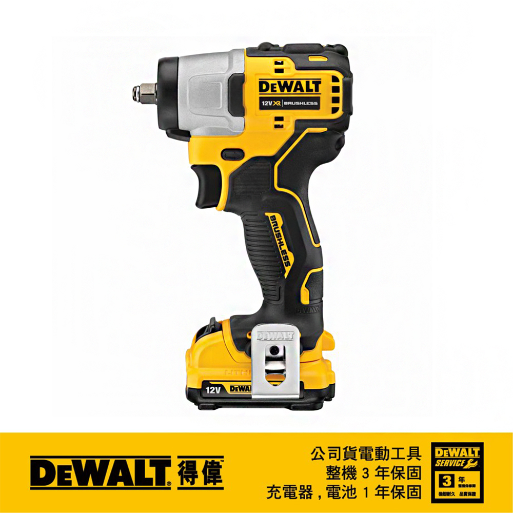 美國得偉DEWALT 變形金剛2.0系列開口工具袋DWST82990-1