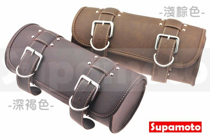-Supamoto- 圓筒包 車頭包 復古 鉚釘 掛包 馬鞍包 邊包 掛袋 復古 美式 883 嬉皮 my air