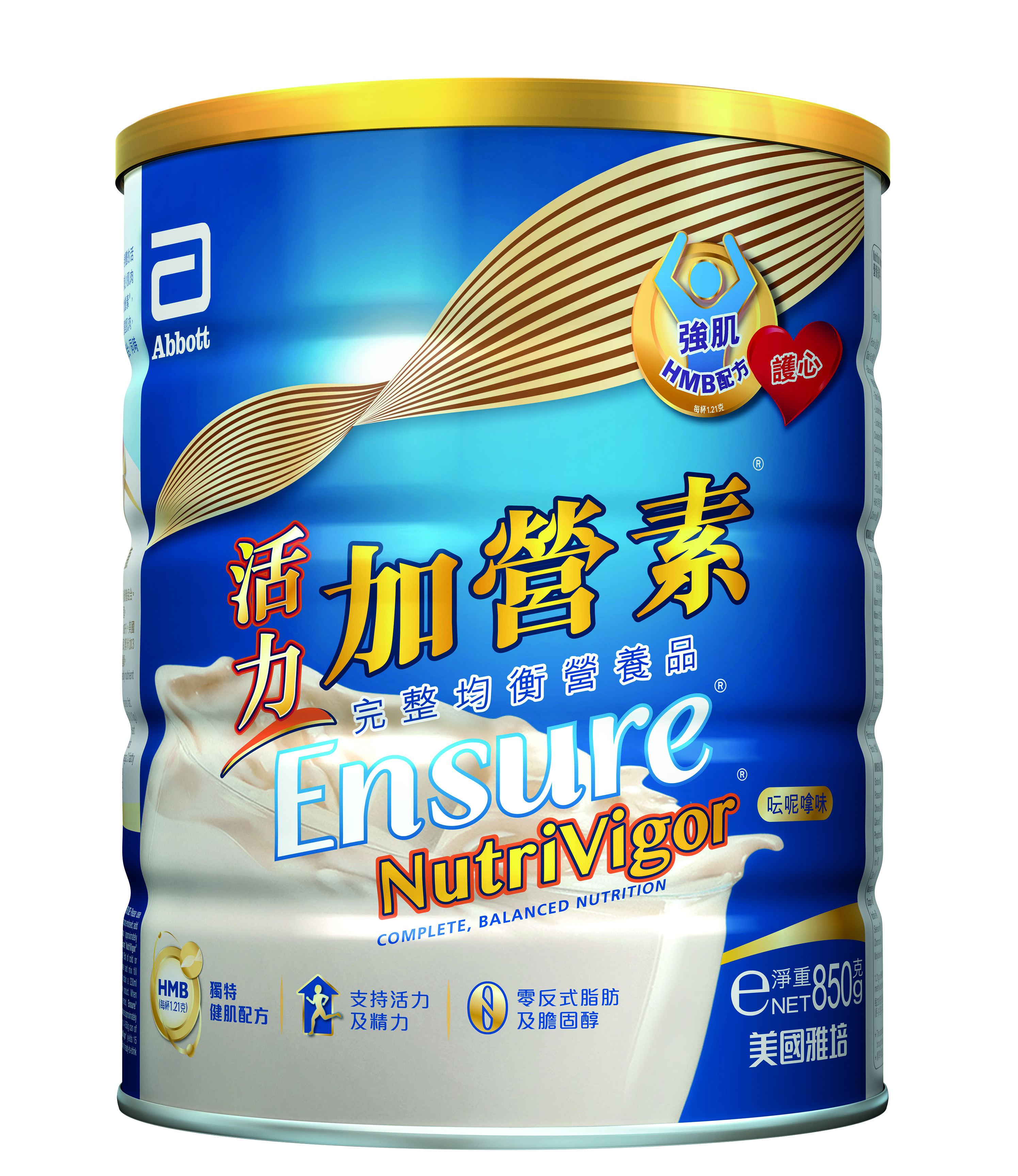 雅培活力加營素(雲呢拿味) 850g