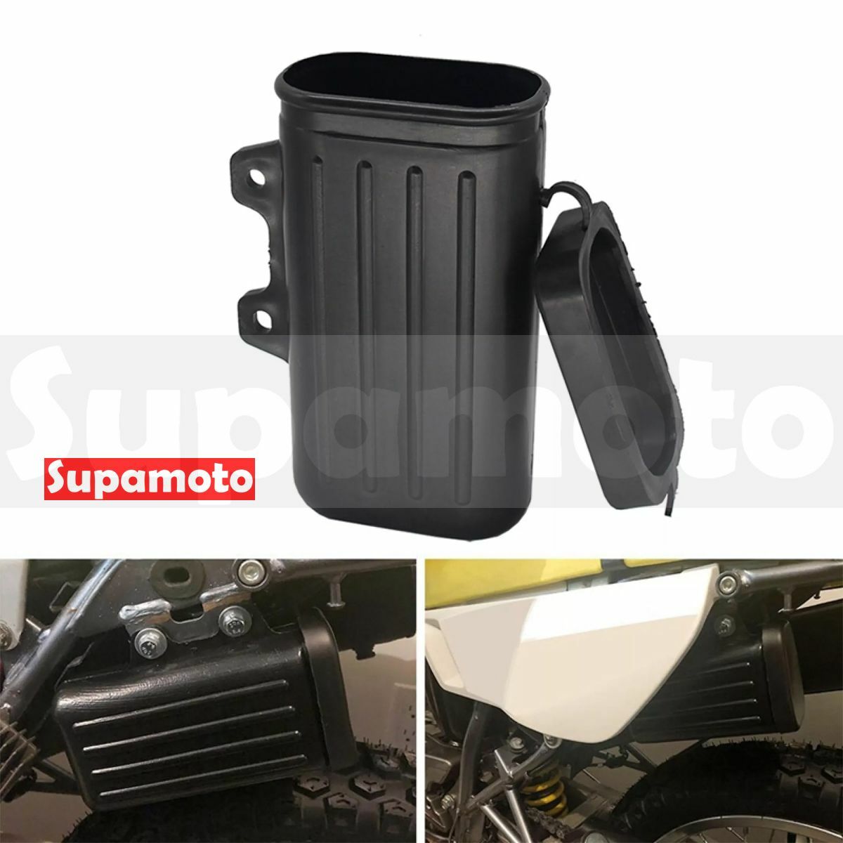 -Supamoto- 越野車 儲物筒 工具筒 重機 多功能車 哈雷 復古 檔車 復古 圓筒包 工具包