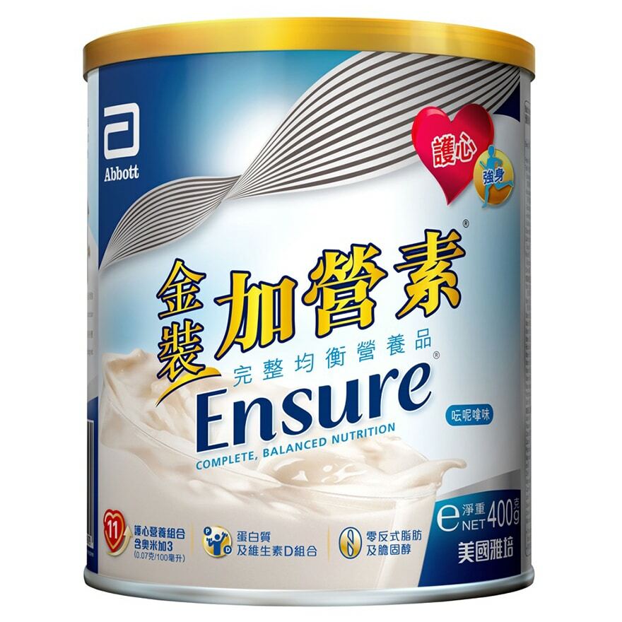 雅培金裝加營素400克 (雲呢拿味)