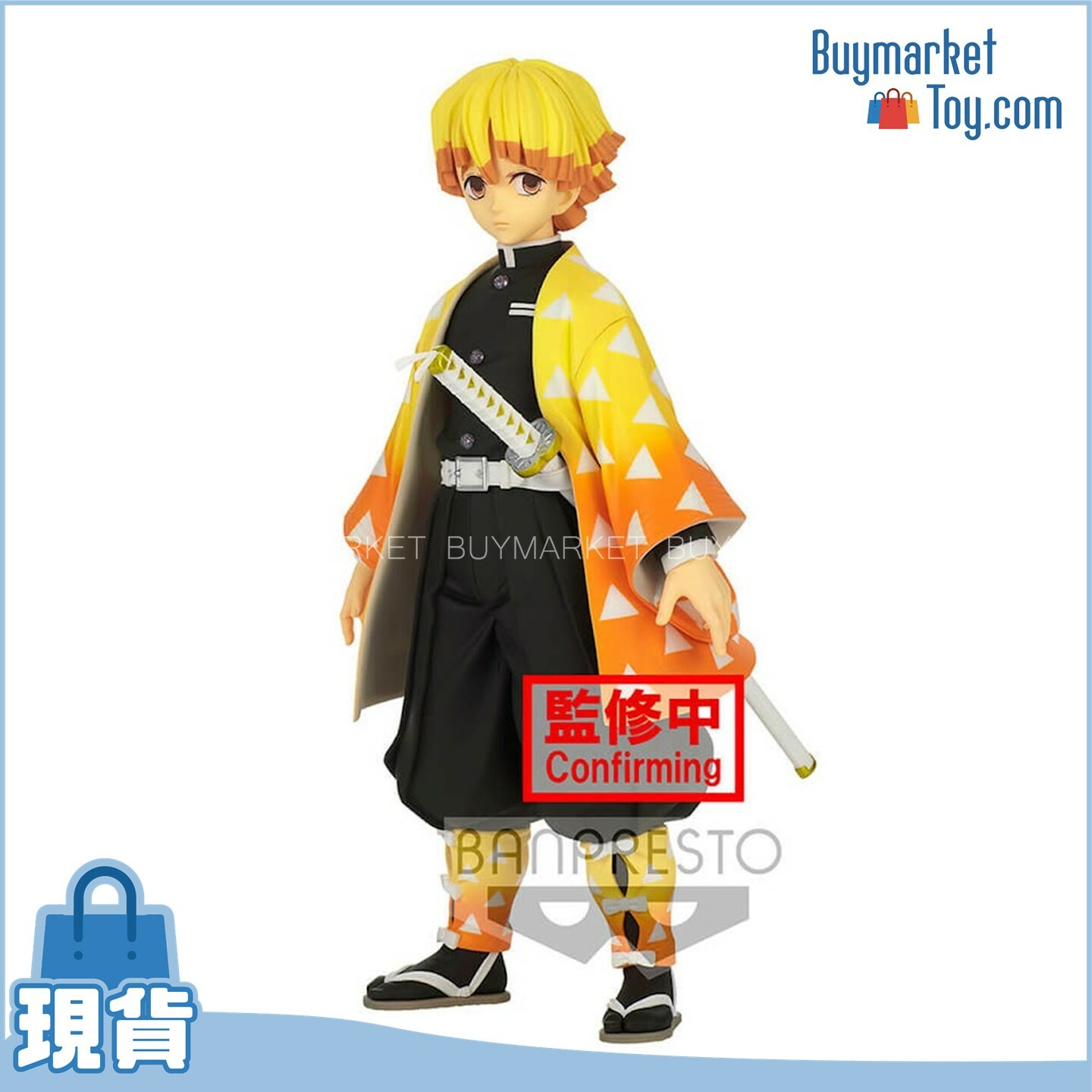 BANPRESTO GRANDISTA 鬼滅之刃 我妻善逸