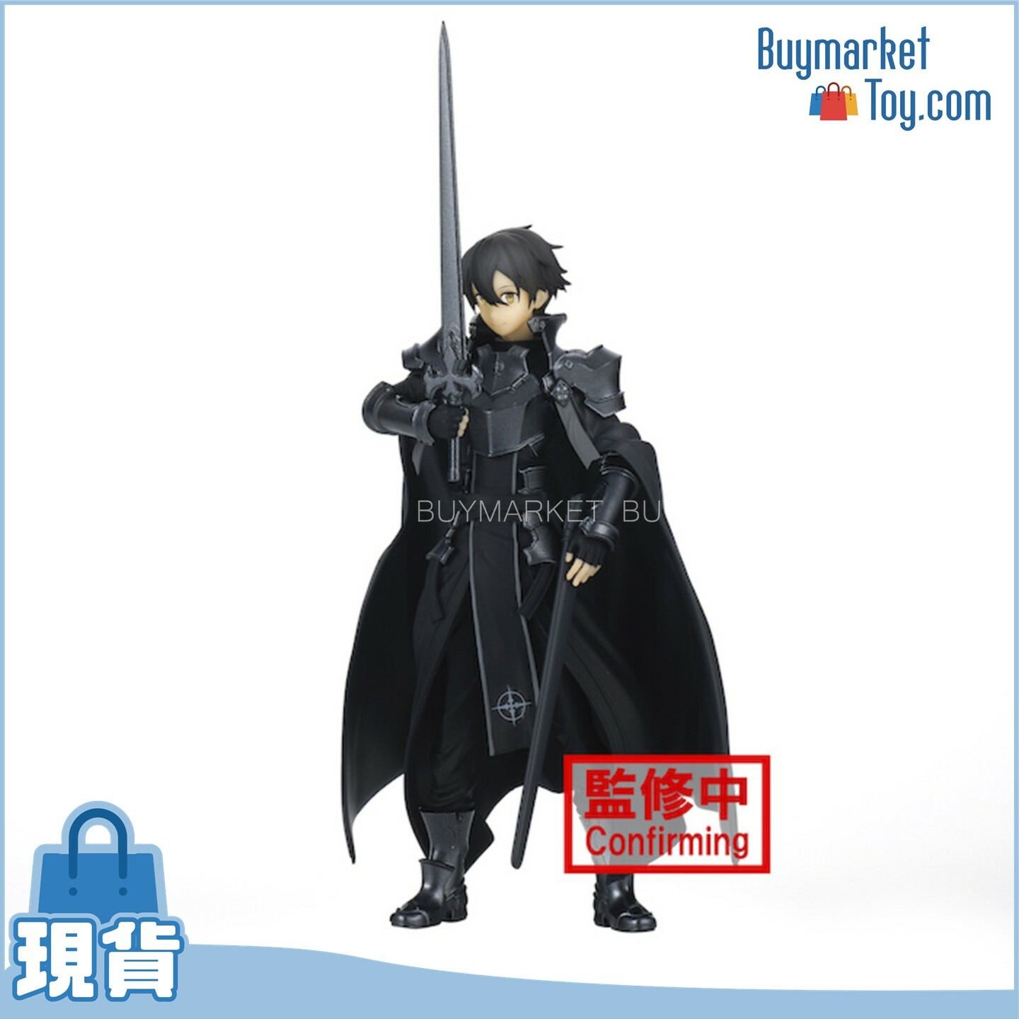 BANPRESTO 刀劍神域 Alicization 整合騎士桐人