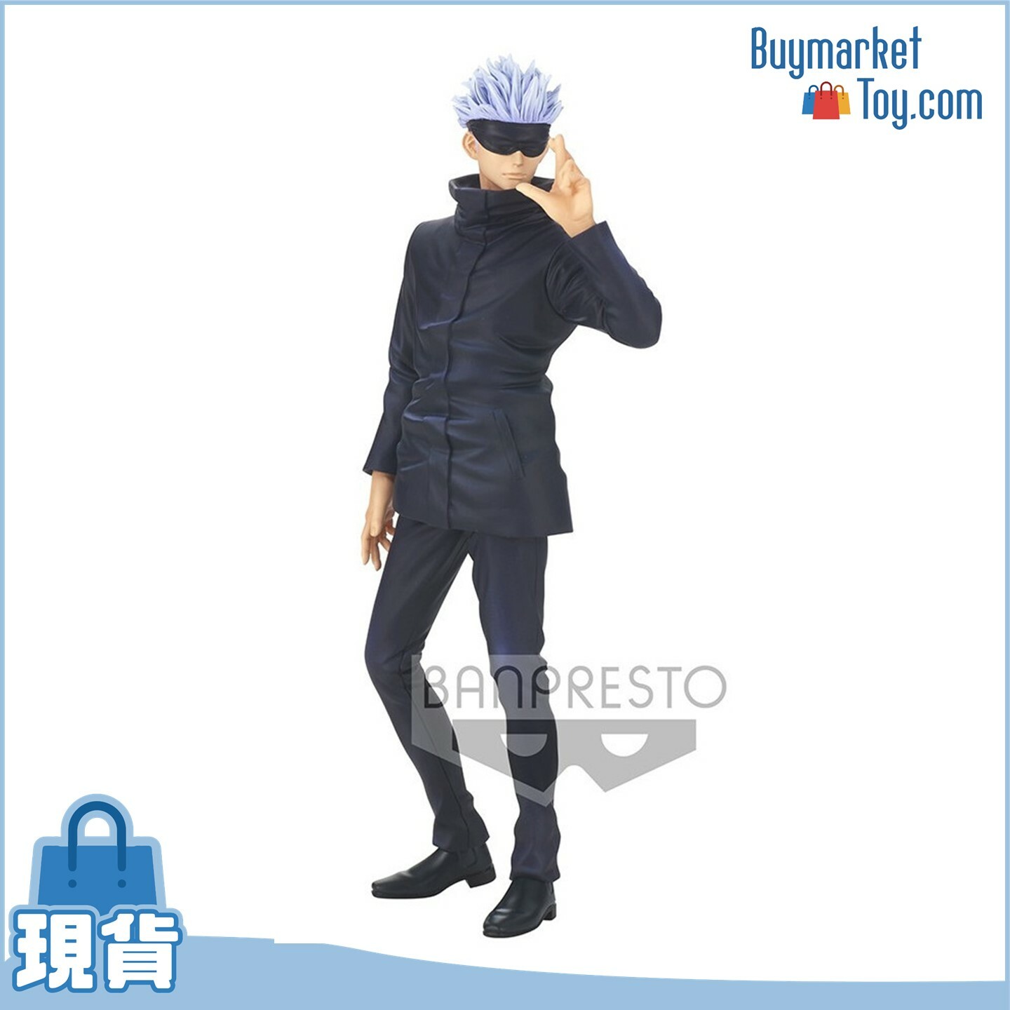 BANPRESTO 咒術迴戰 咒祓之術 五条悟