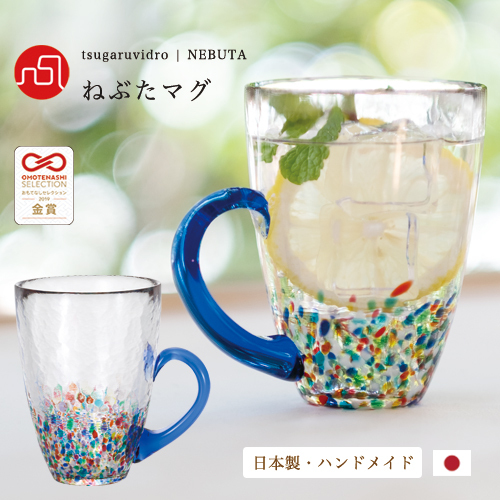 日本津輕 手作繽紛睡魔藍把手馬克杯/1入