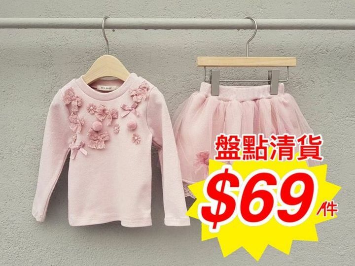 (現貨) 😍😍LBK-0261 Top