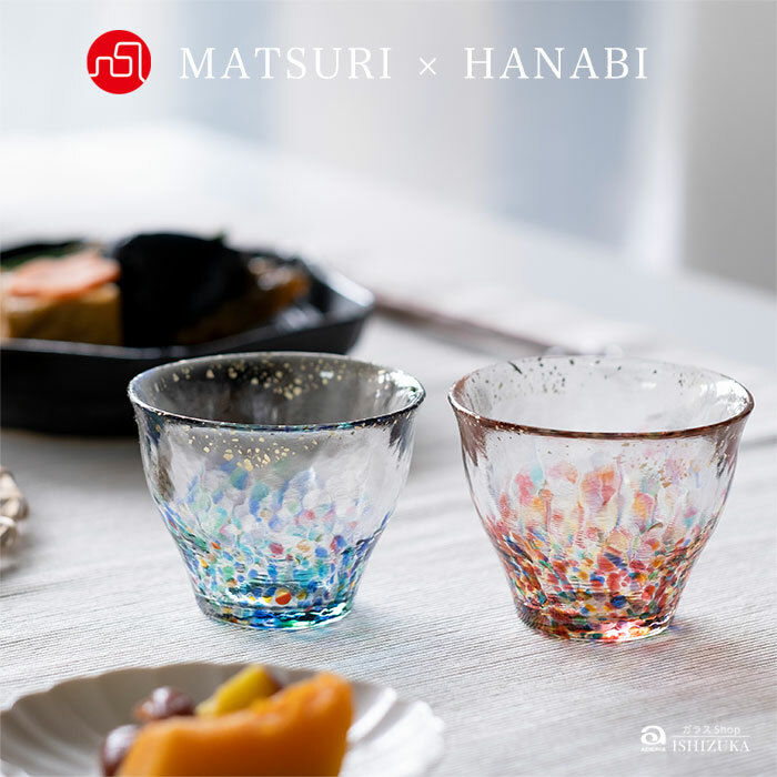 日本津輕 手作金彩祭典花火湯吞杯 85ml 共兩款