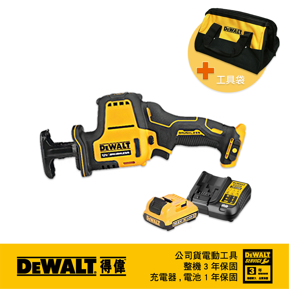 美國得偉DEWALT 60V Max 無碳刷軍刀鋸DCS388T2｜033003580101