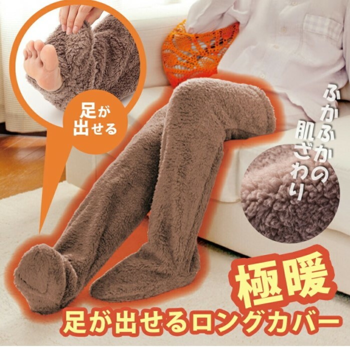 🇯🇵日本製家居柔軟珊瑚絨加厚保暖長襪套 | 防寒 | 睡眠護腿 (逢星期日截單後7-14個工作天發貨)