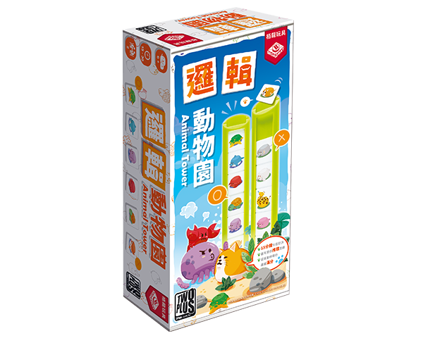 Animal Tower / 邏輯動物園