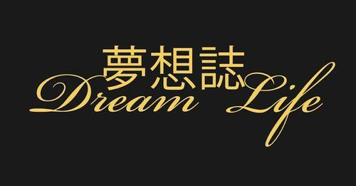 雨傘品牌「雨之情」，從大量品牌OEM到現在微量客製化轉型生產，依需求規劃企業品牌專屬設計傘，讓路人成為您的行動看板！