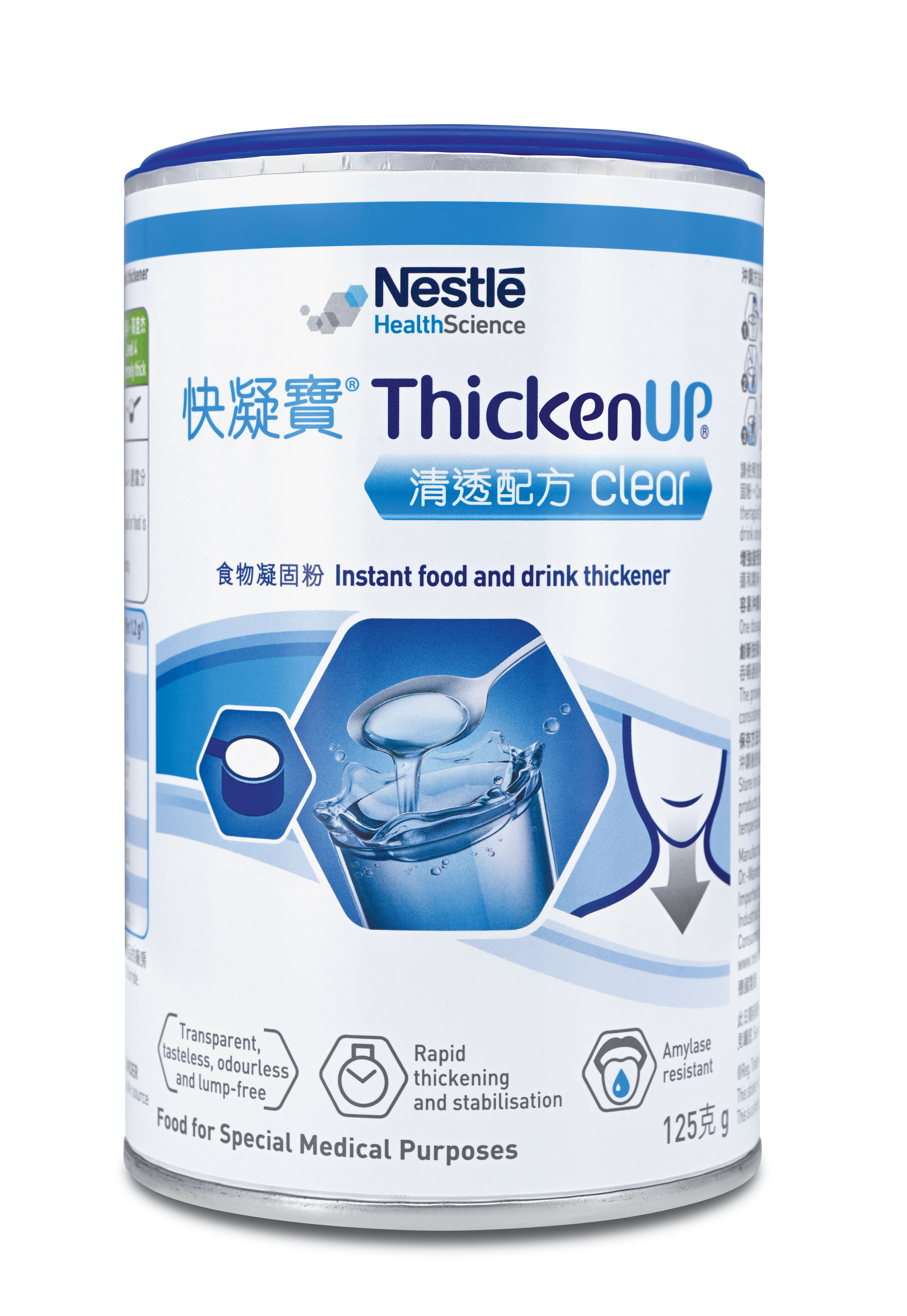 快凝寶® 清透配方