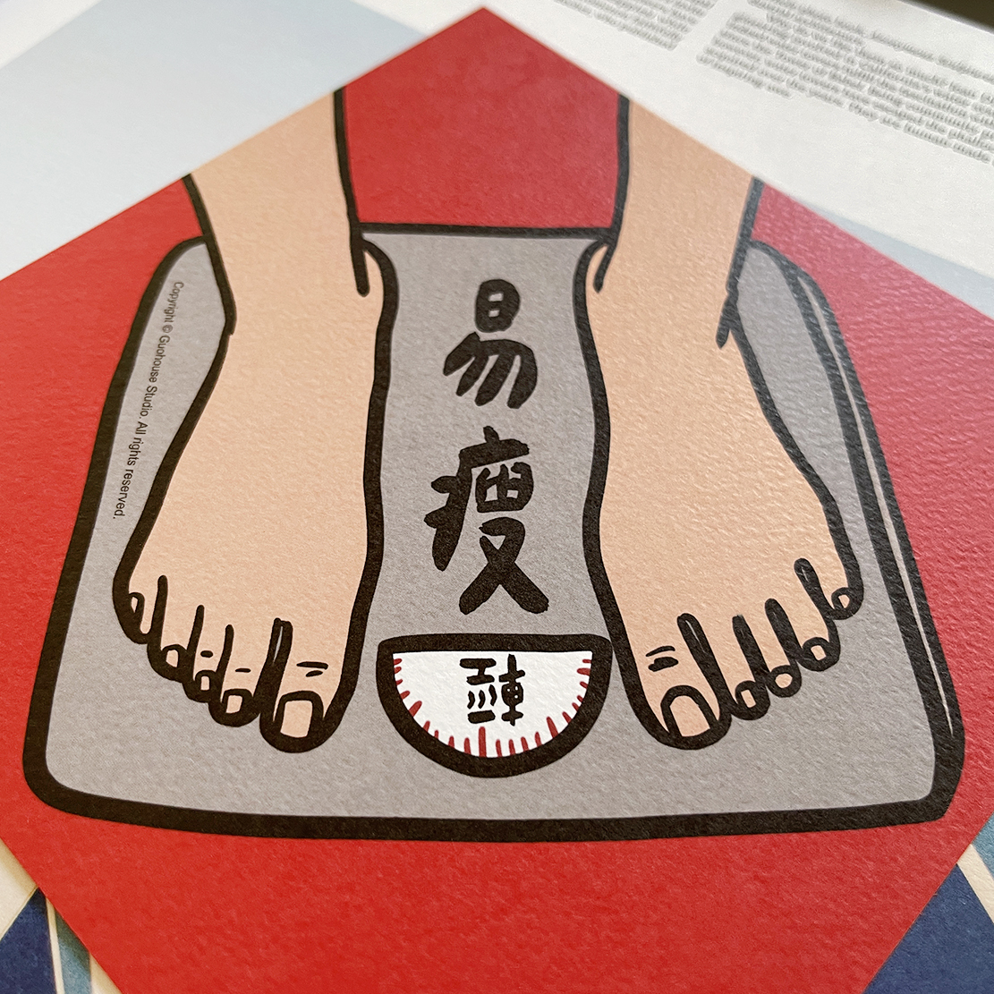 易瘦春聯 揮春
