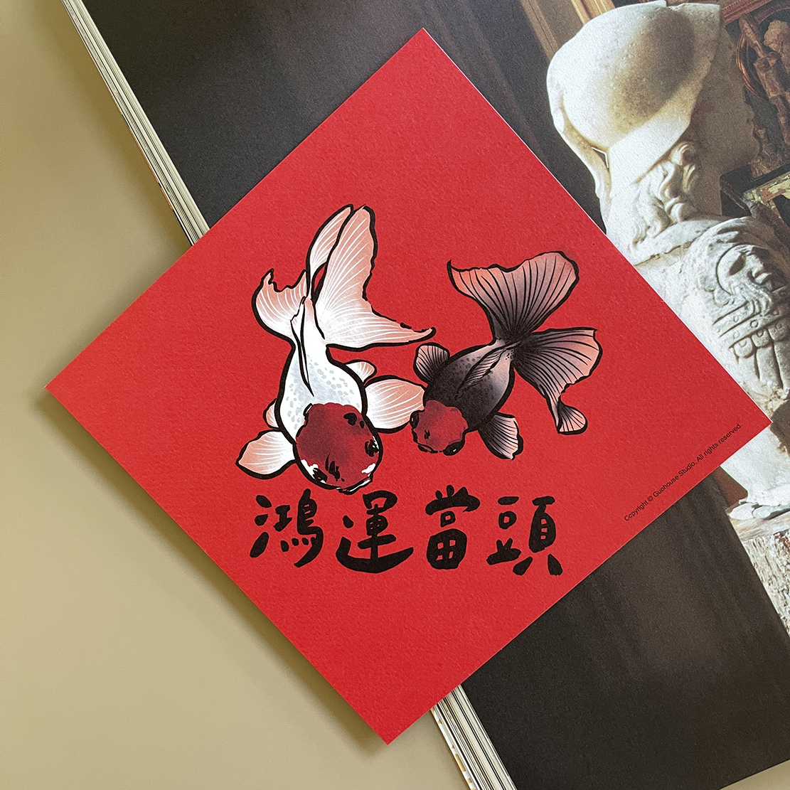 鴻運當頭春聯 揮春