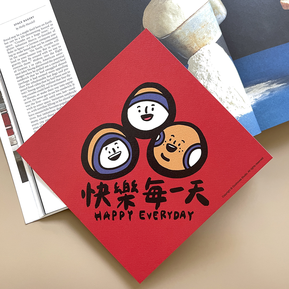 新版快樂每一天春聯 揮春