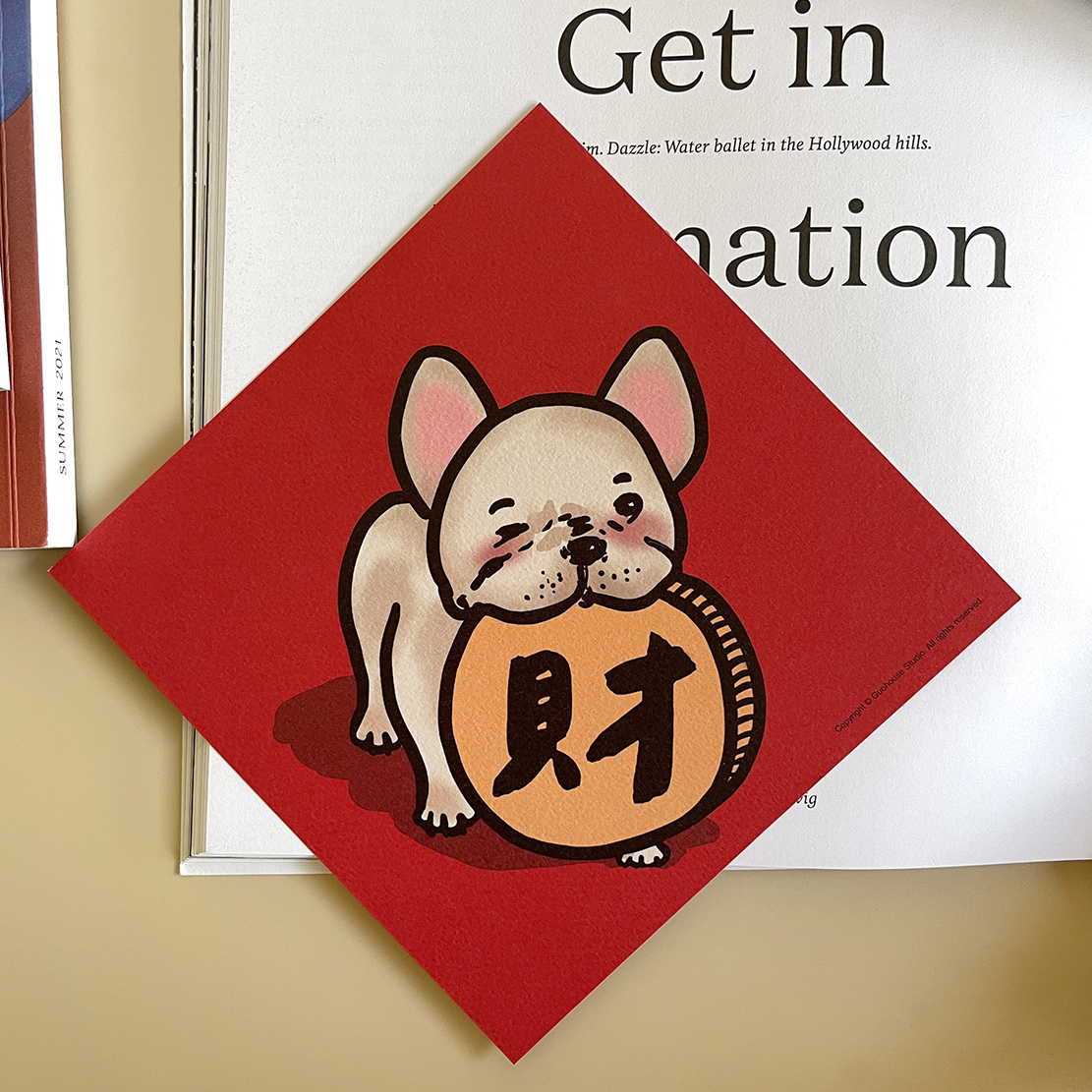 新版財春聯 揮春