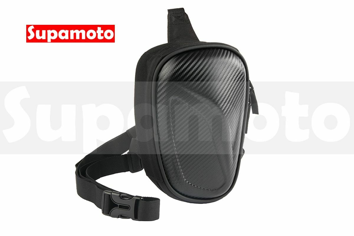 -Supamoto- 碳纖維 腿包 LB12 卡夢 防水 胸包 車尾包 油箱包 大腿包 腰包 騎行 騎士