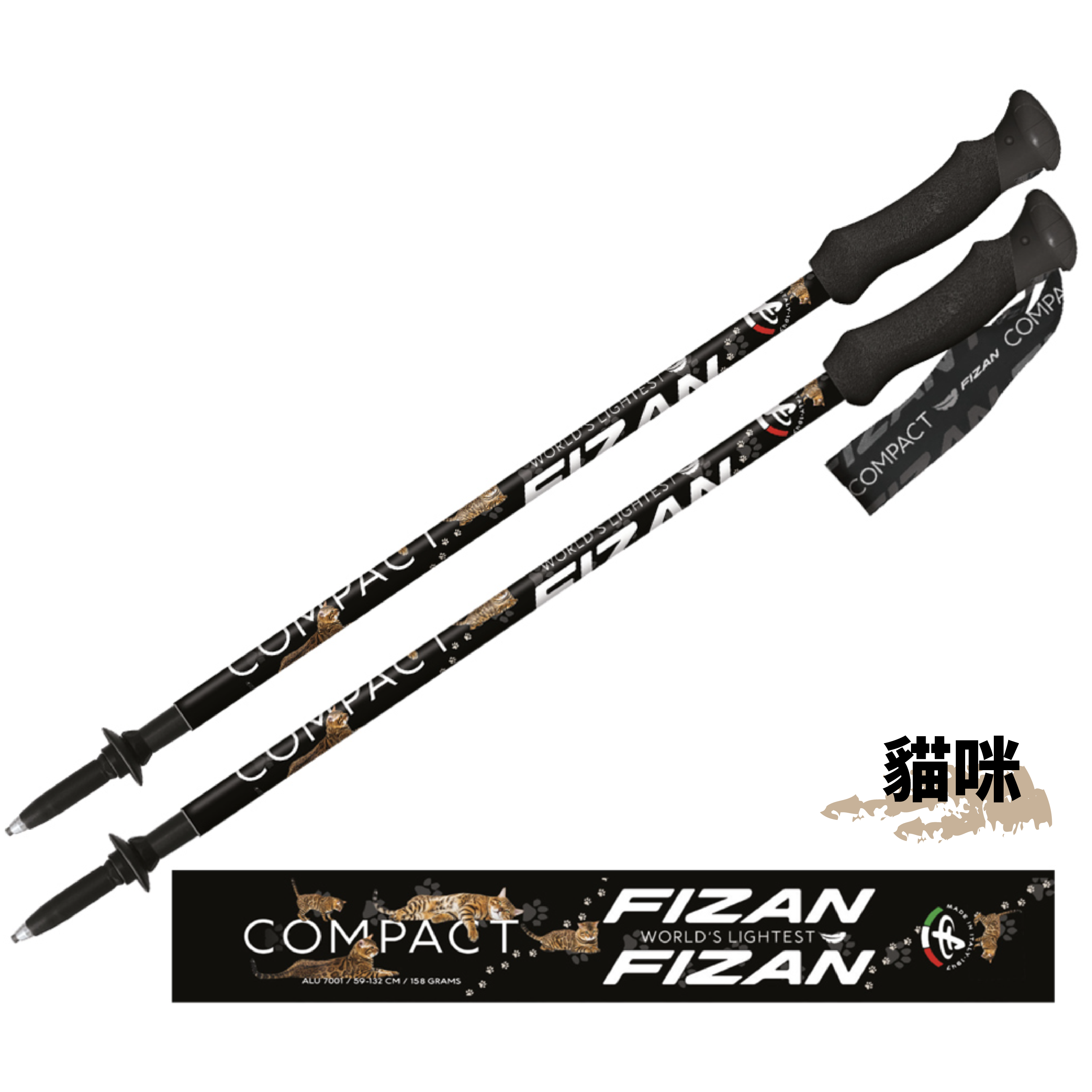 【墾趣】FIZAN 超輕三節式健行登山杖2入特惠組